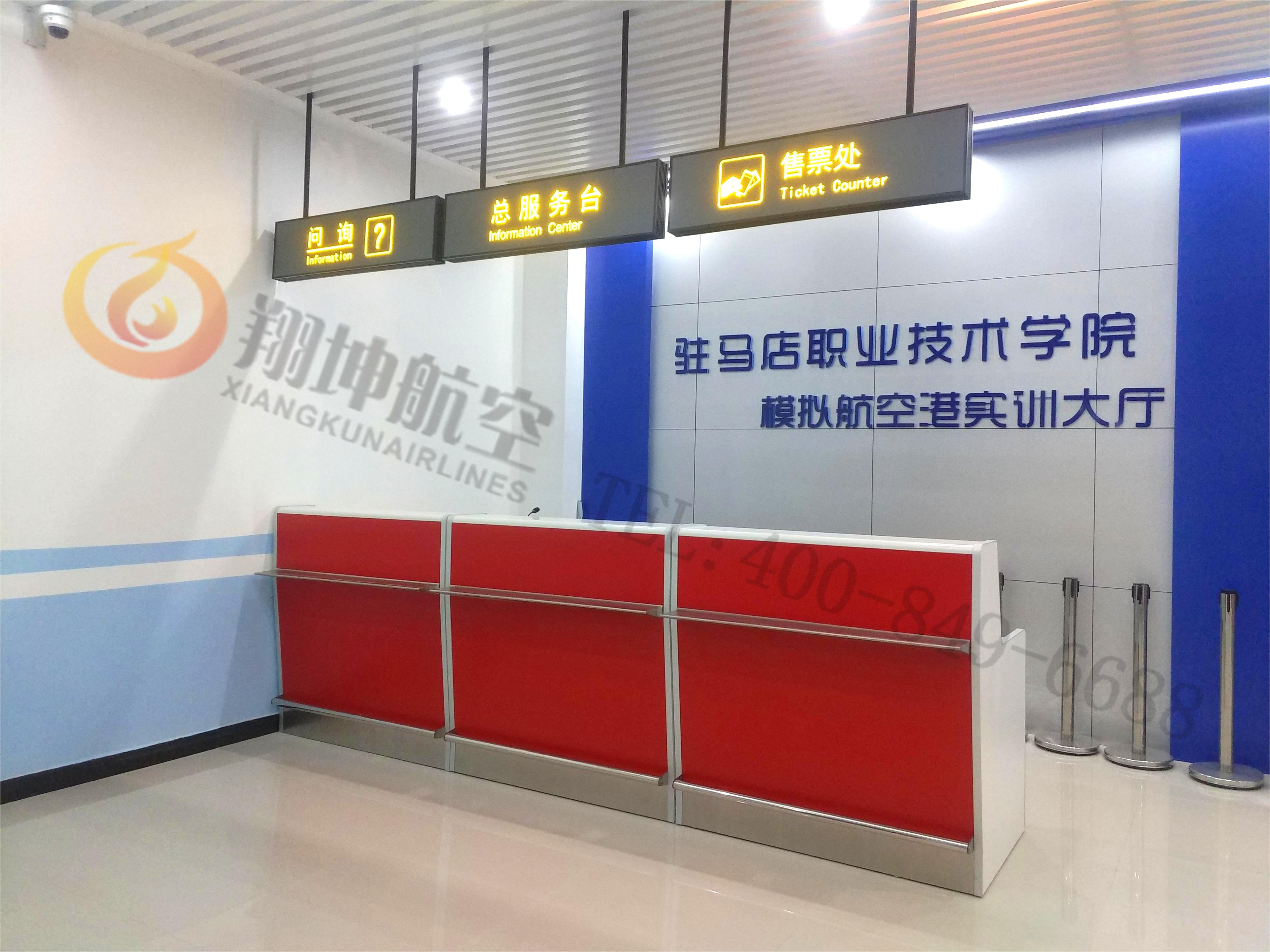 航空港实训大厅