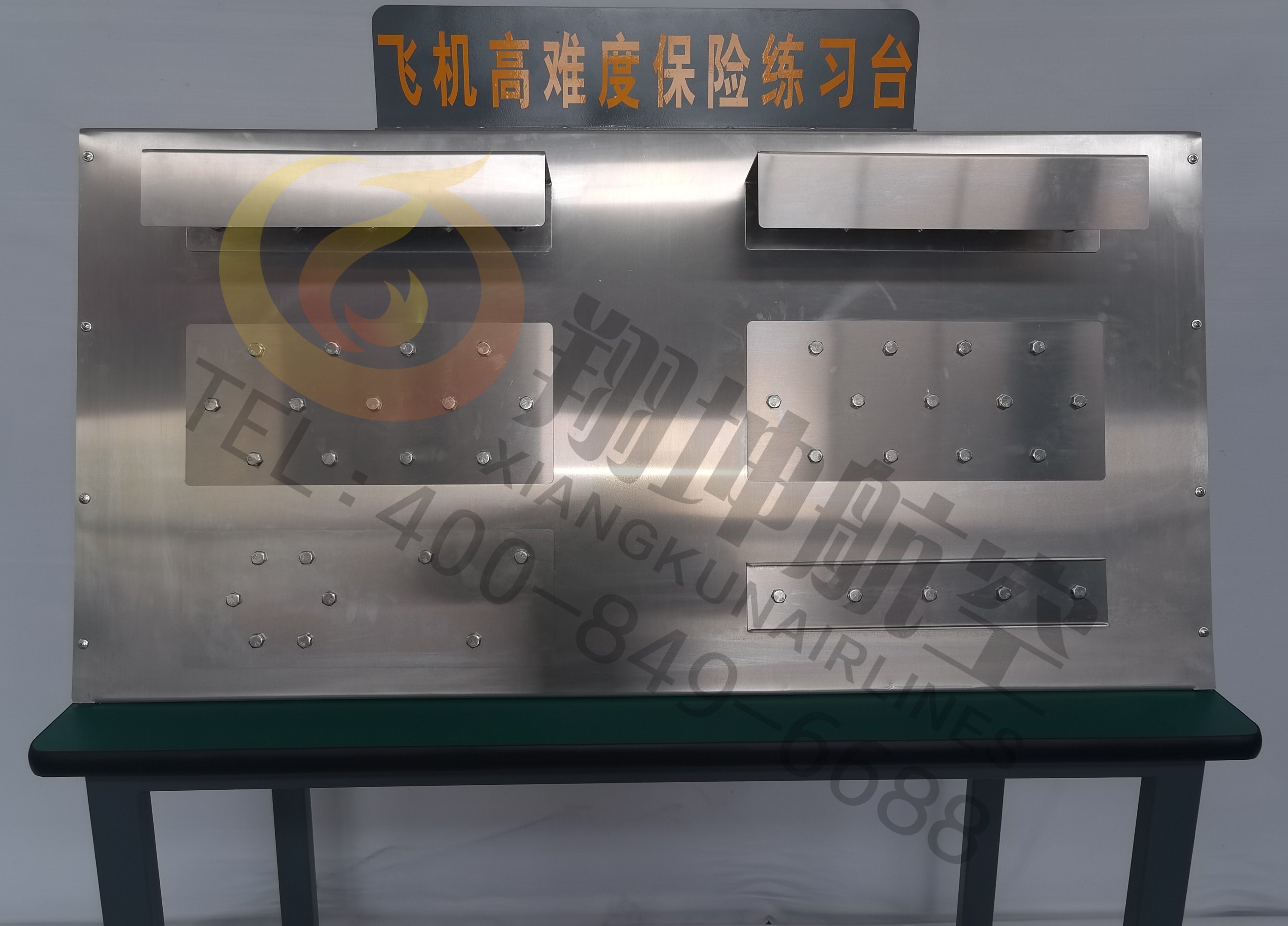 飞机高难度保险操练台