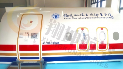 渭南空客A320舱门训练器