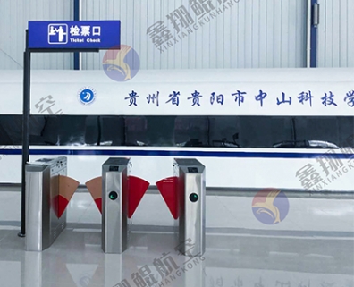 北京轨路交通实训设备