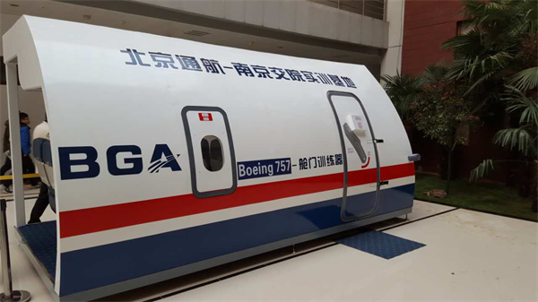漯河交通职业技术学院2