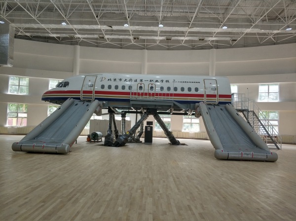 北京市大兴区职业学堂1
