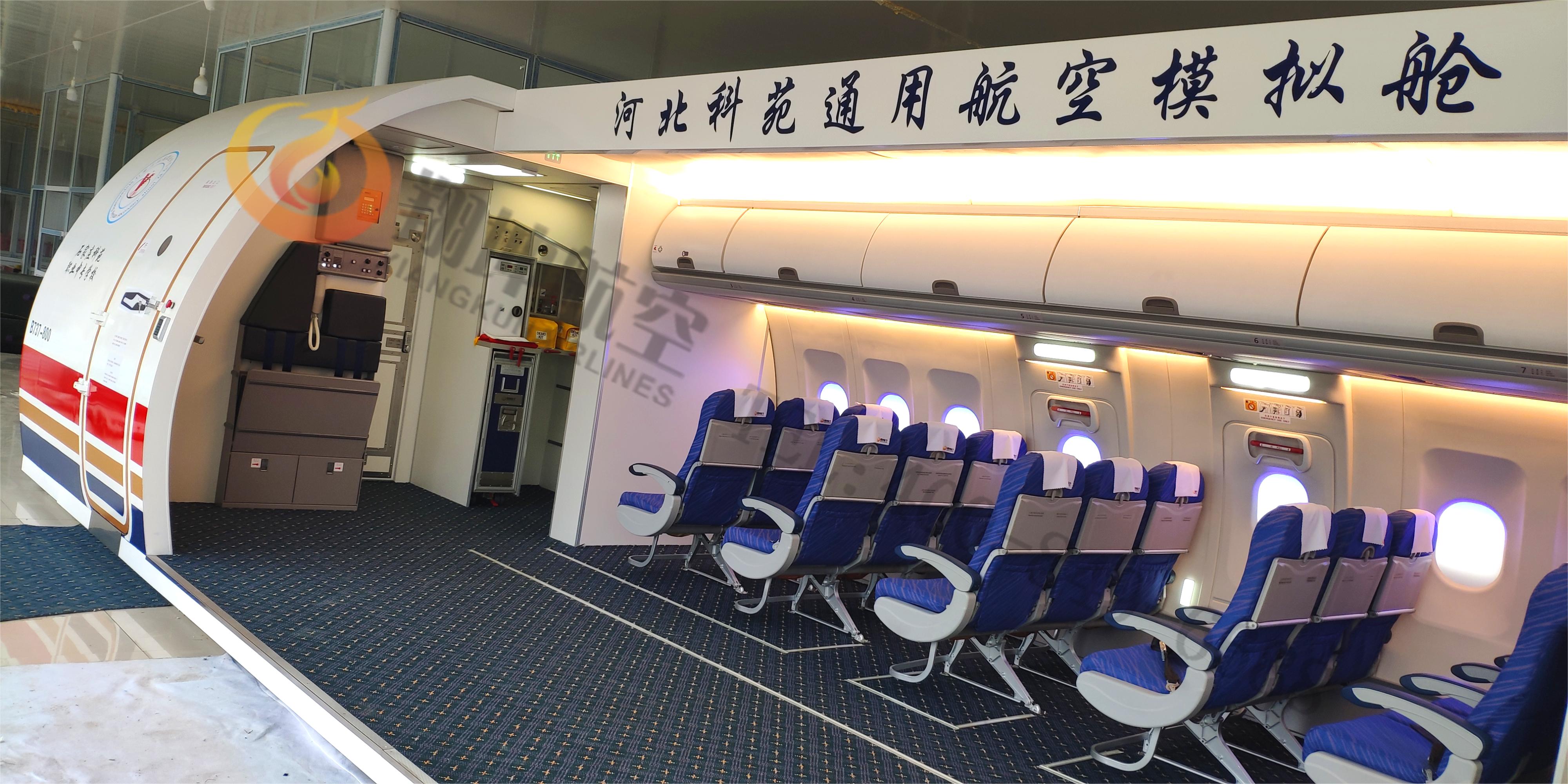 波音B737-800盛开式空乘服务训练舱