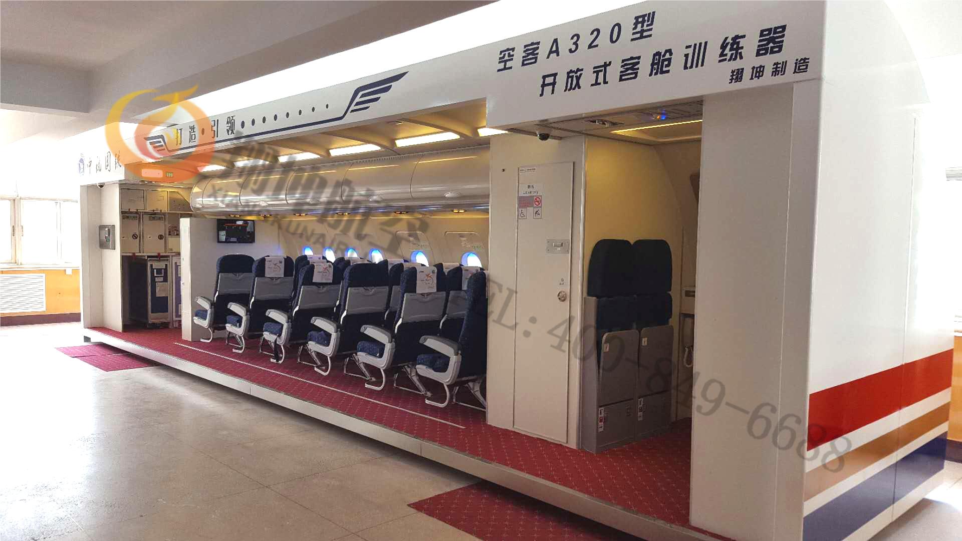空客A320盛开式空中乘务训练舱