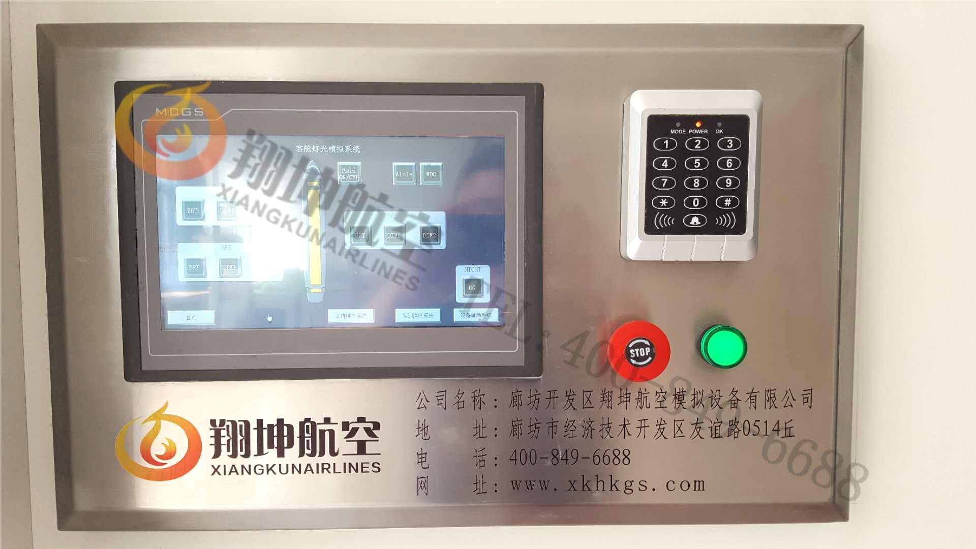 空客A320盛开式空中乘务训练舱