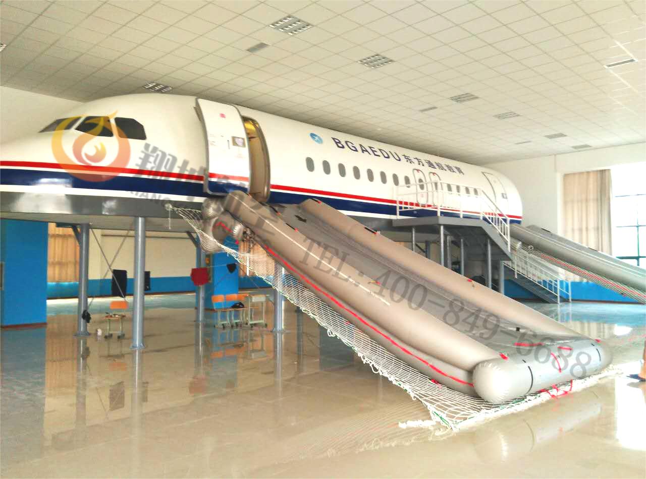 10空客A320陆地垂危撤离训练器