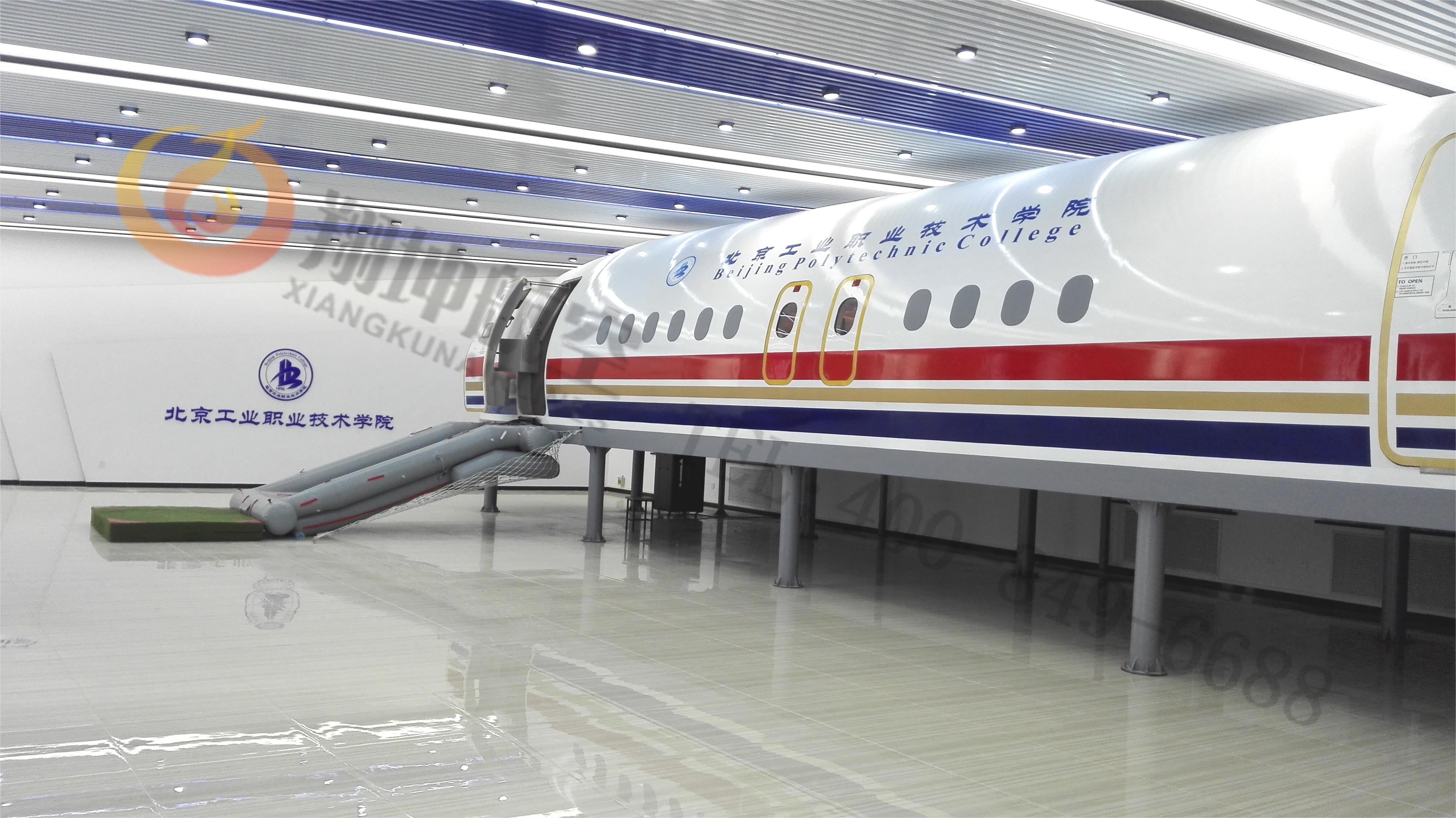 10空客A320陆地垂危撤离训练器