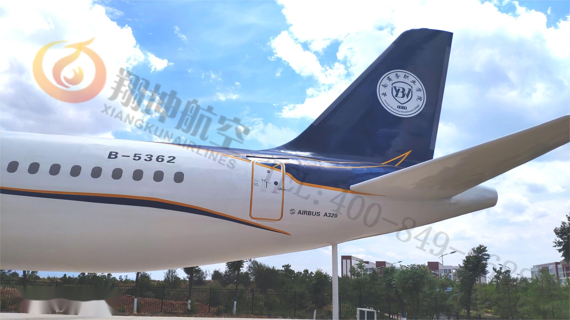 空客A320（1：1）全尺寸仿照训练器