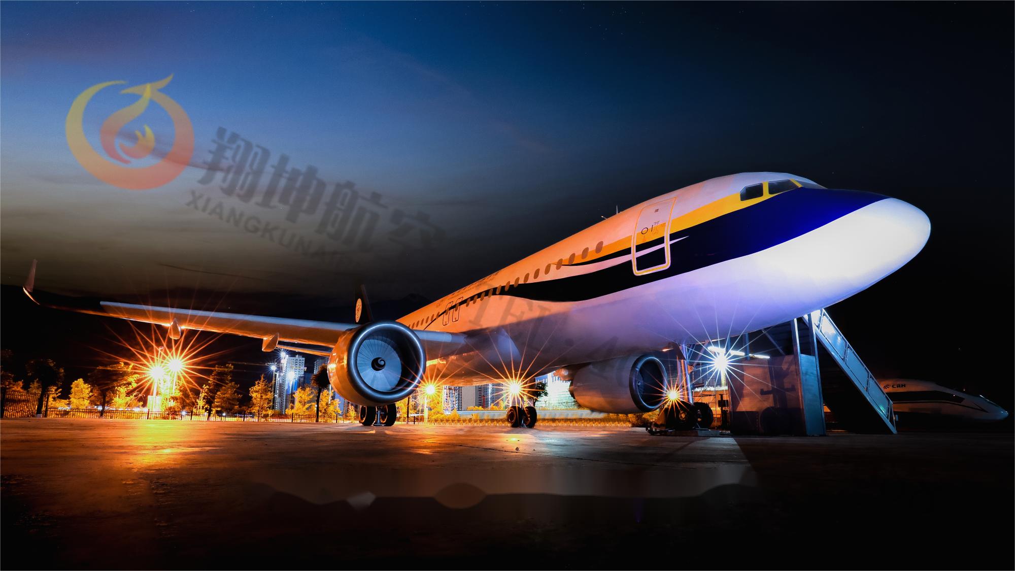 空客A320（1：1）全尺寸仿照训练器