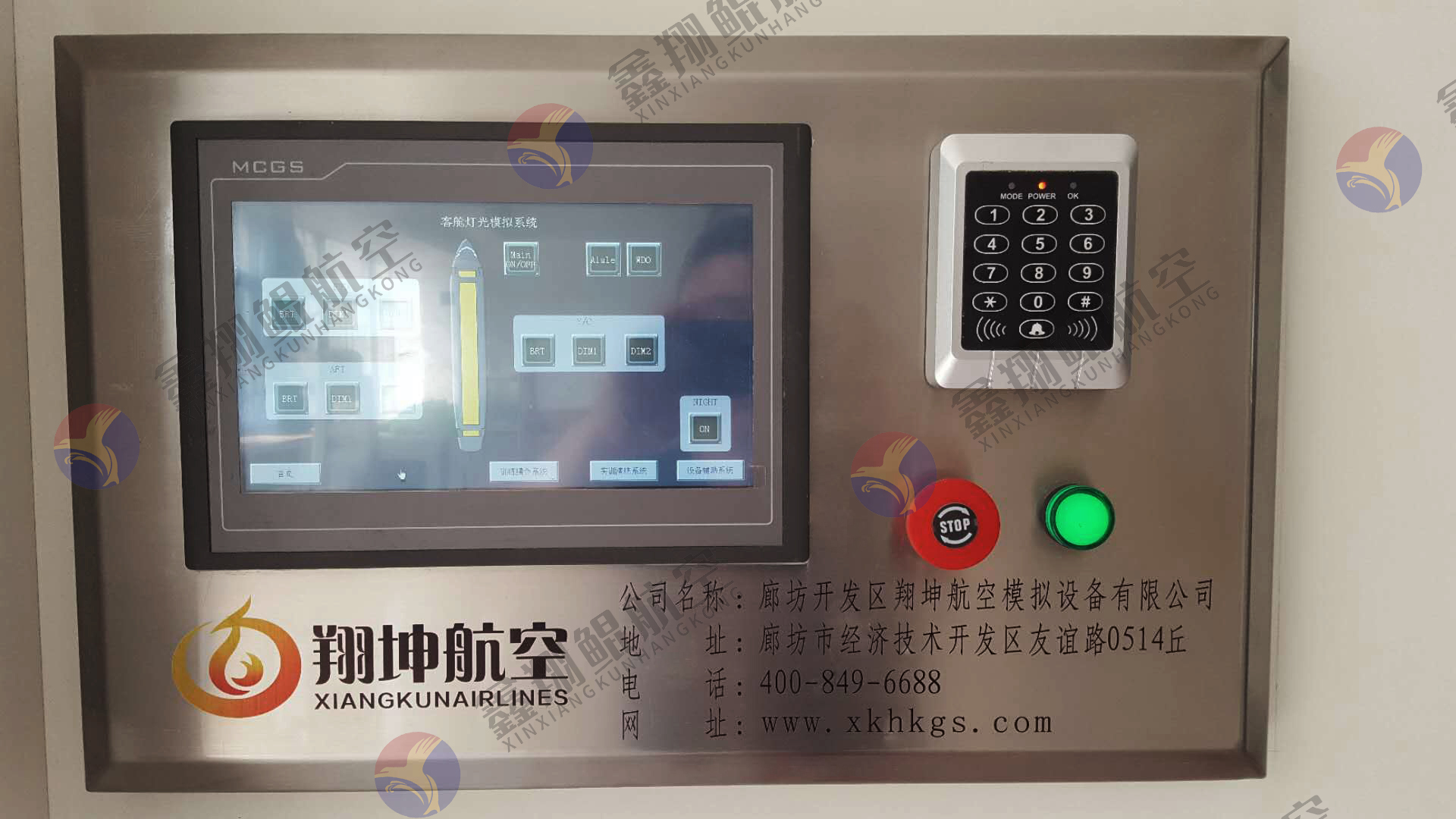 波音B737-800盛开式空乘服务训练舱