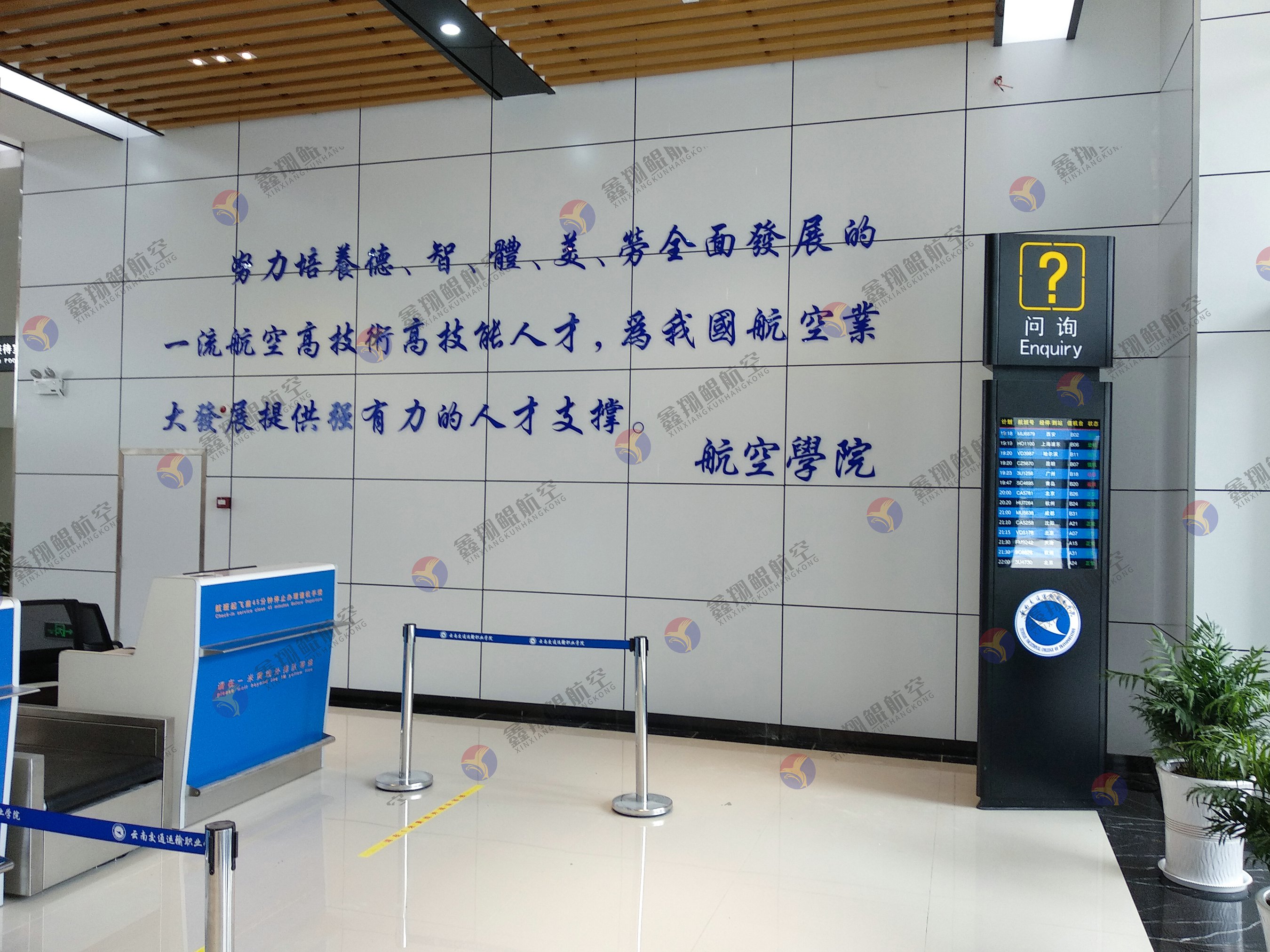 空客A330双通路仿照训练器